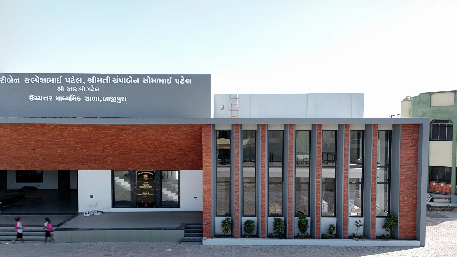 Bijapura School perspective 1